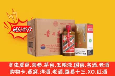 重庆市綦江回收精品茅台酒