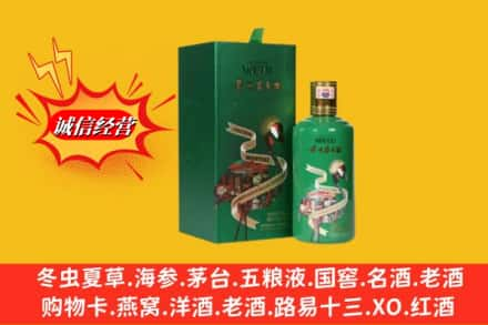 重庆市綦江回收出口茅台酒