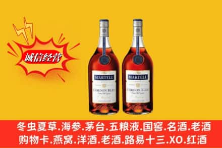 重庆市綦江名酒回收马爹利蓝带.jpg