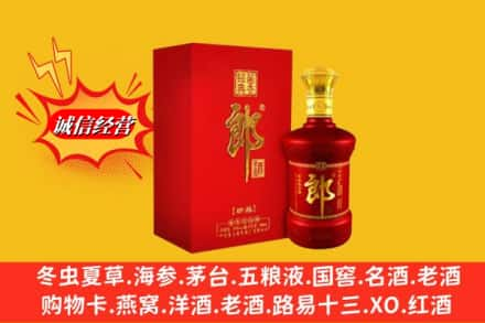 重庆市綦江求购回收珍品郎酒