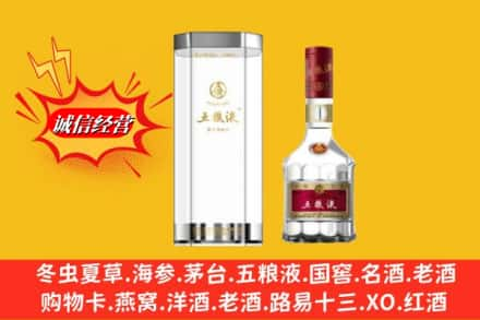 重庆市綦江名酒回收五粮液8代.jpg